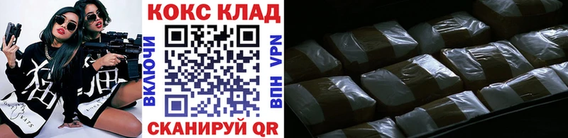 Купить наркотики Вичуга КОКАИН Меф МЕТАДОН ГАШ