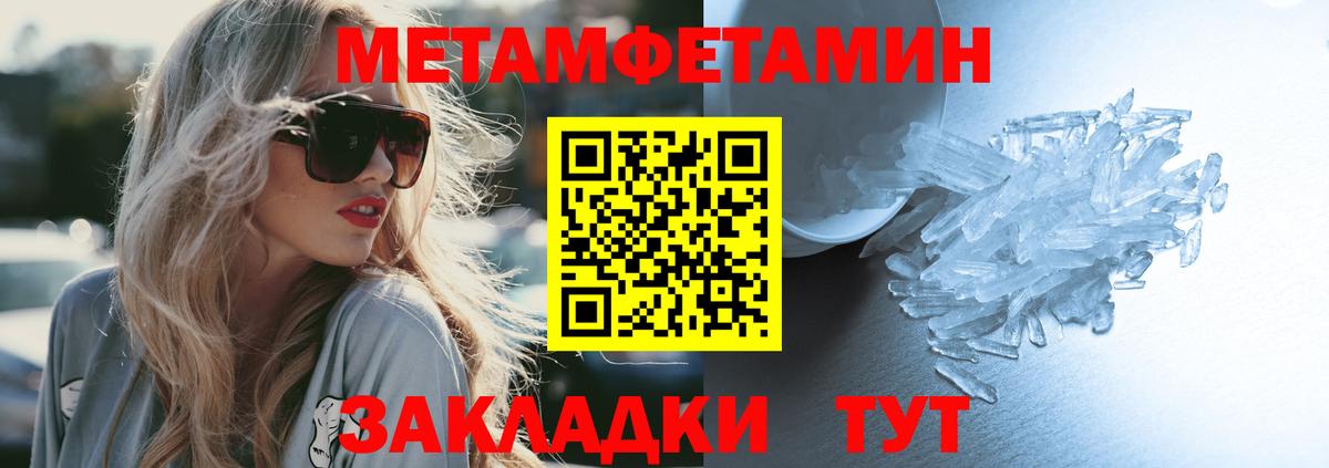Amphetamine  Вход с VPN  АМФ  Вичуга  АМФ Premium 