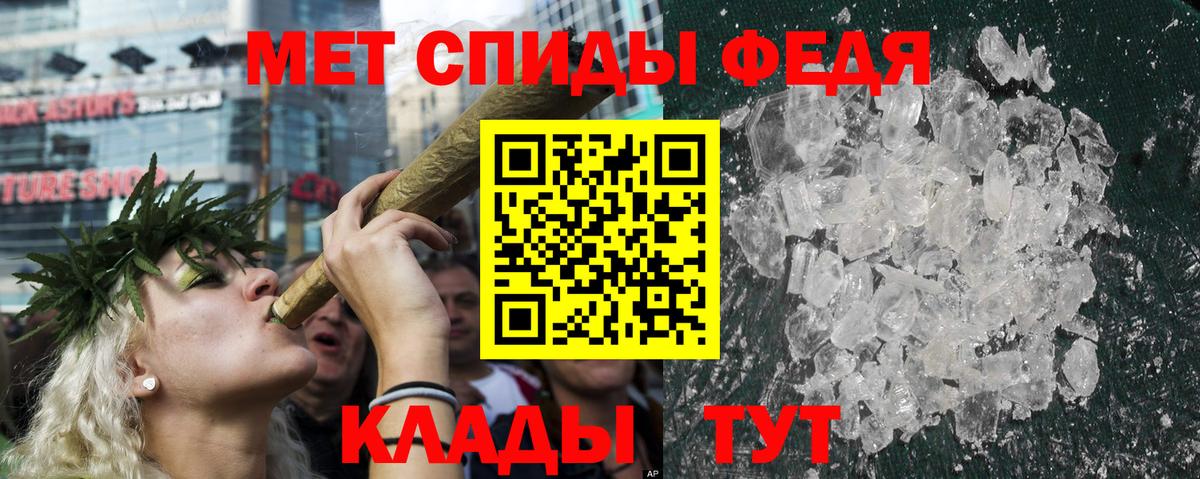 Амфетамин 97% Вичуга