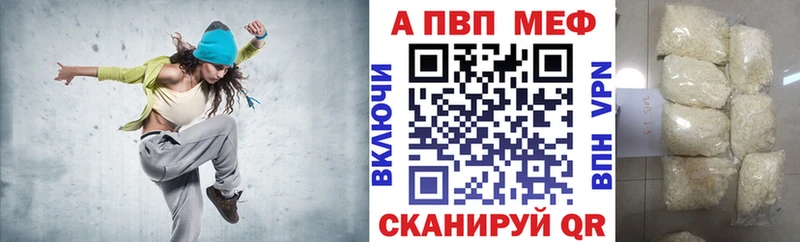 Alpha PVP кристаллы  наркота  Вичуга 