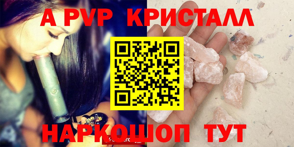 A PVP СК КРИС Вичуга