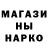 МЕФ кристаллы Leonel Sibirov