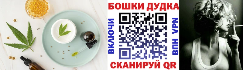 Canna-Cookies марихуана  Вичуга 