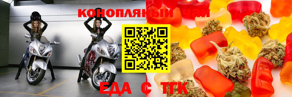 Canna-Cookies конопля  Вичуга 