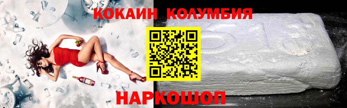 Cocaine 98% Вичуга