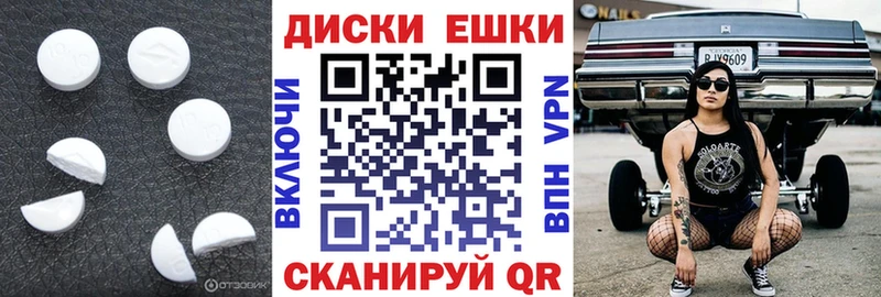 ЭКСТАЗИ Punisher что такое Вичуга