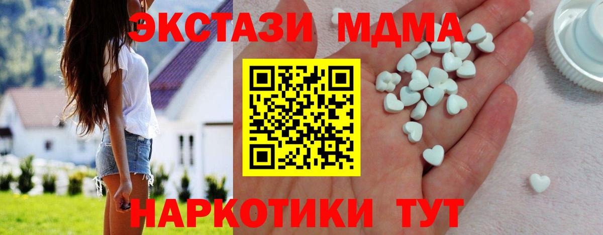 Вичуга  Ecstasy 99%  Ecstasy 280мг  ЭКСТАЗИ  Вход с VPN 