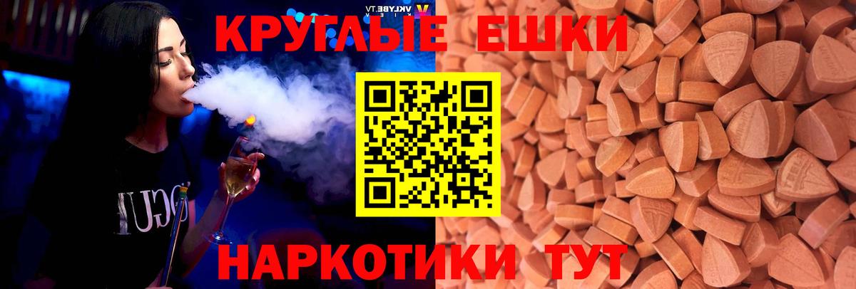 Кокаин  АМФ кристаллы  Вход с VPN  Меф  Вичуга  ГАШИШ  Мефедрон   ГАШ  Канабис 