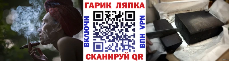 ГАШИШ Cannabis  Вичуга 