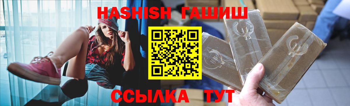 Гашиш Ice-O-Lator  Вичуга 