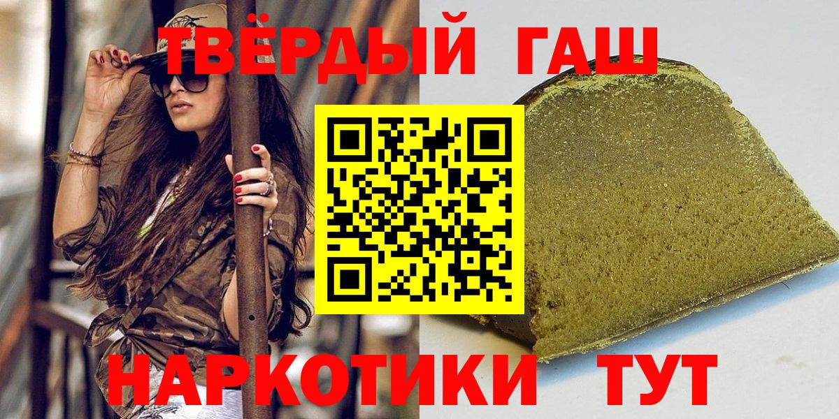 ГАШИШ гарик Вичуга