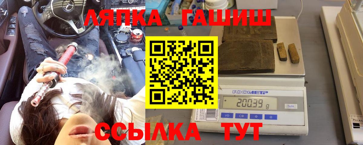 АМФЕТАМИН Вичуга