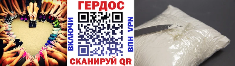 Героин Heroin  Вичуга 