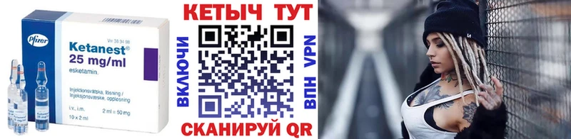 купить   Вичуга  Кетамин VHQ 