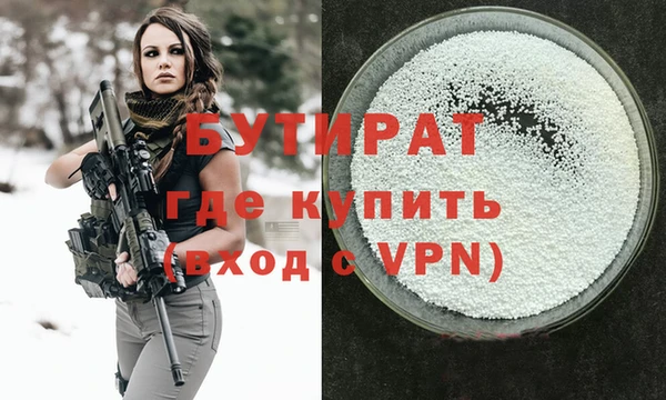 альфа пвп VHQ Гусь-Хрустальный