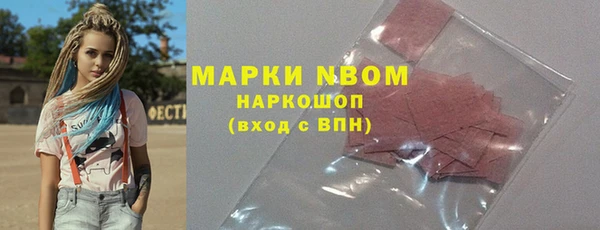 соль курить ск Надым