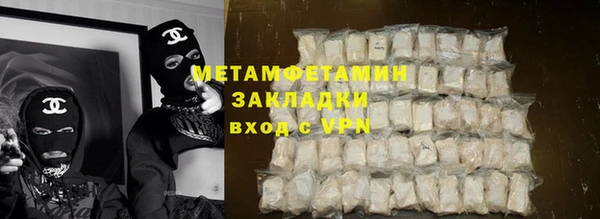 синтетический гашиш Мегион