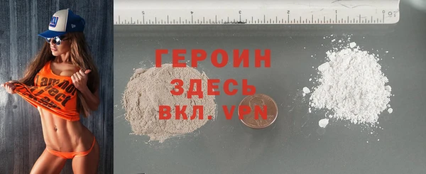 трава Володарск