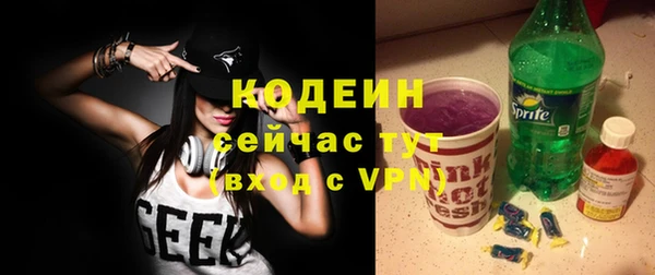 ПСИЛОЦИБИНОВЫЕ ГРИБЫ Михайловка