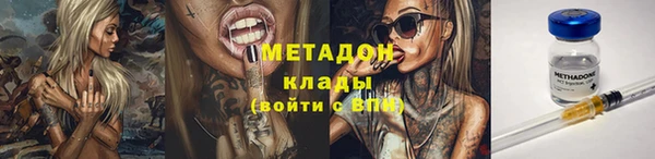 гашик Верхний Тагил