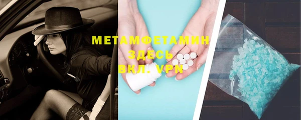 ПСИЛОЦИБИНОВЫЕ ГРИБЫ Михайловка