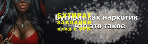 индика Верея