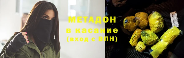 гашик Верхний Тагил