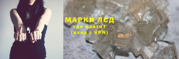 МДМА Бабаево