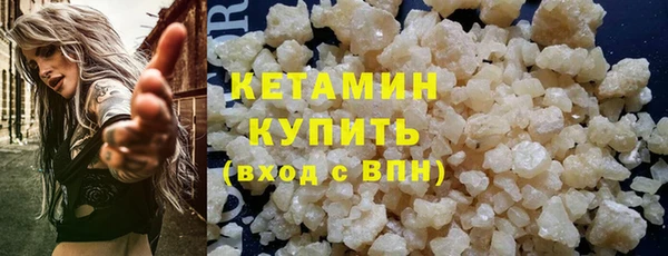 ПСИЛОЦИБИНОВЫЕ ГРИБЫ Михайловка