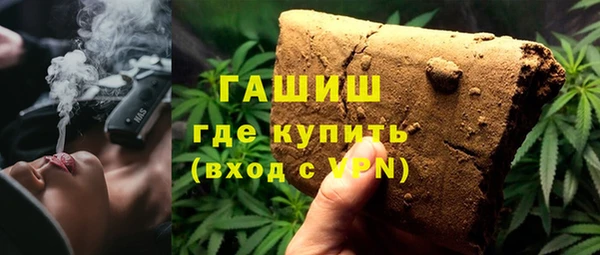 ПСИЛОЦИБИНОВЫЕ ГРИБЫ Михайловка