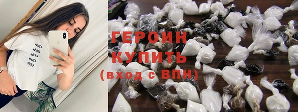 ПСИЛОЦИБИНОВЫЕ ГРИБЫ Михайловка