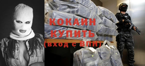 соль курить ск Наволоки