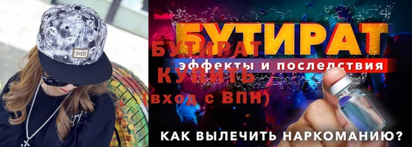 метадон Навашино