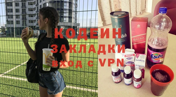 ПСИЛОЦИБИНОВЫЕ ГРИБЫ Михайловка
