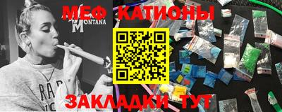 гидра Бийск