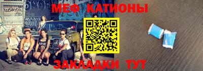 гидра Бийск
