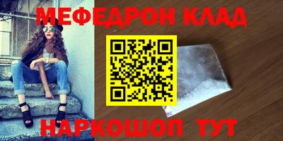 альфа пвп Бийск