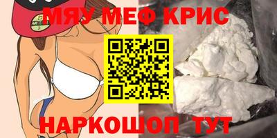 альфа пвп Бийск