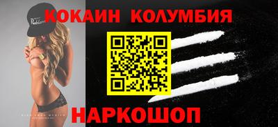 альфа пвп Бийск