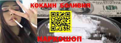 гашик Беслан