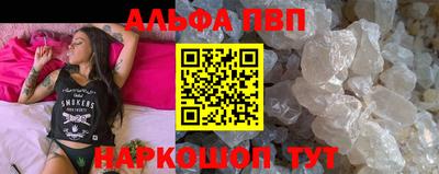 гидра Бийск