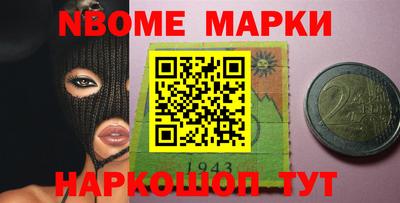 гашик Беслан