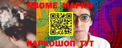 Альфа ПВП Беслан