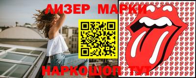 гашик Беслан