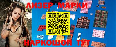 гашик Беслан