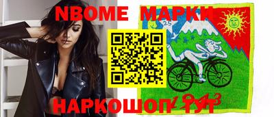 гидра Берёзовский