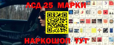 гашик Беслан