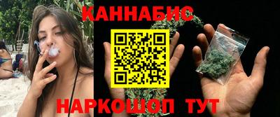 гидра Бийск