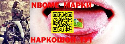 мефедрон VHQ Будённовск