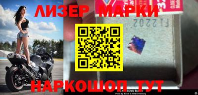 гидра Берёзовский